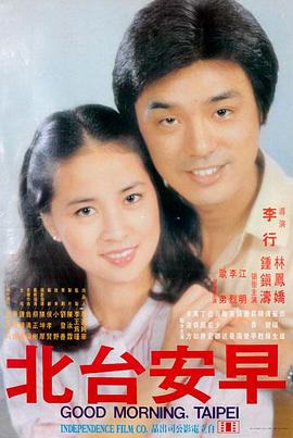 久草中文在线 新片 沙丘2