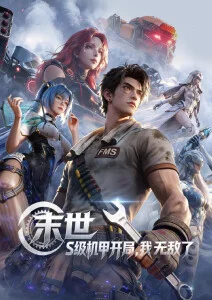 久草中文在线 热播 鬼灭之刃